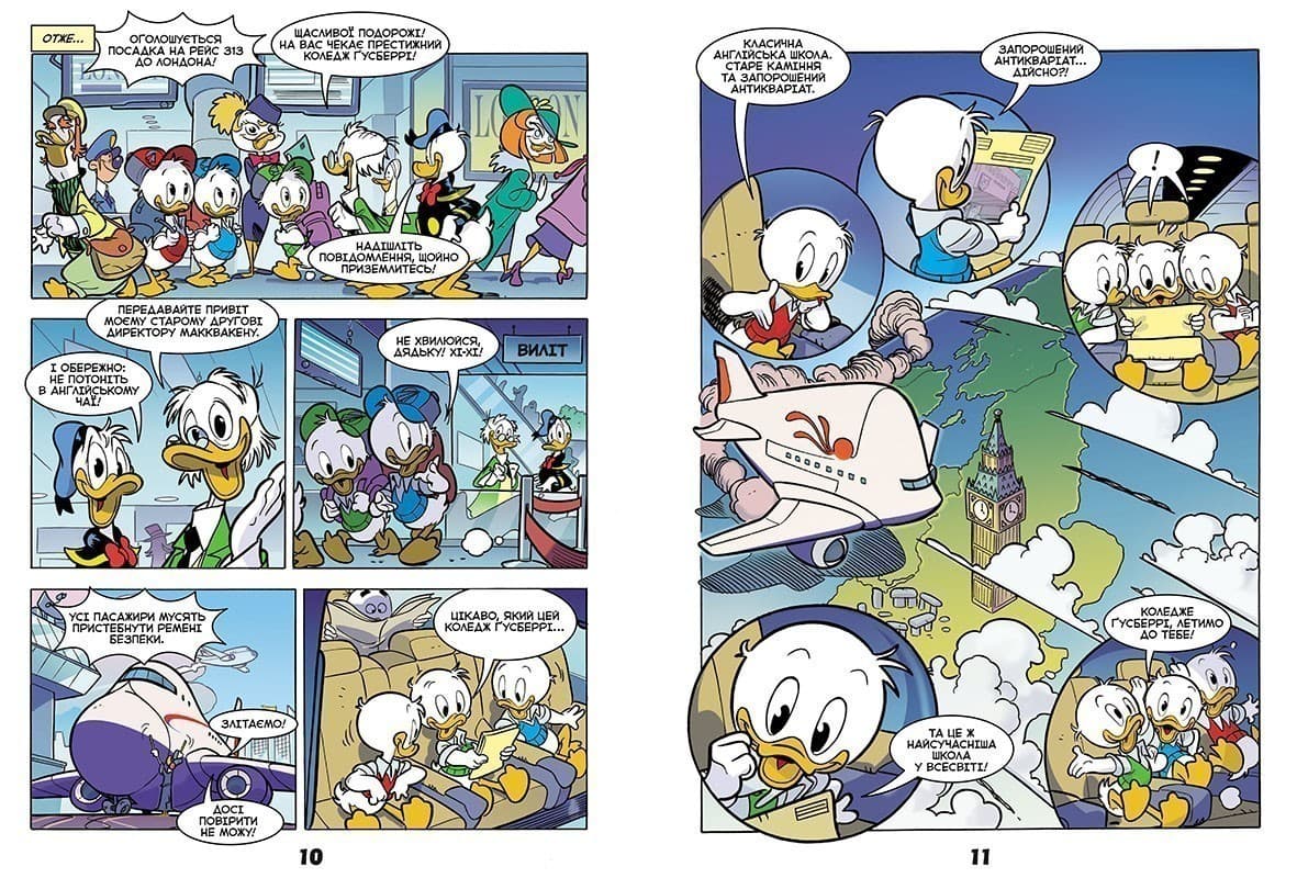 Коледж із привидами + Тіні чорного лісу, фото - 3