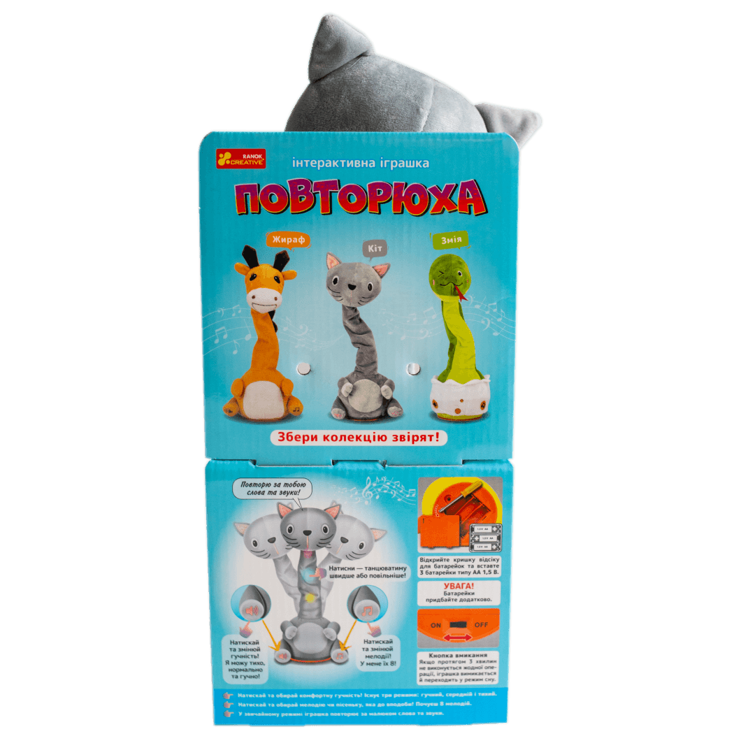 Інтерактивна іграшка-повторюха. Котик, фото - 3