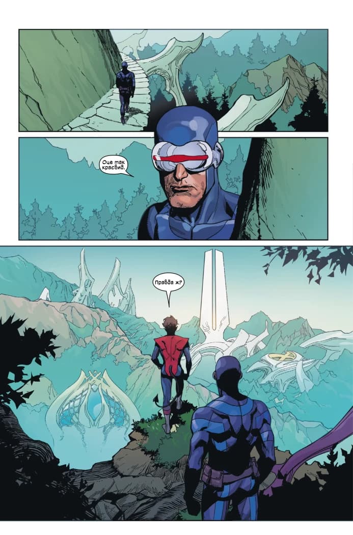 Люди Х. Том 2, фото - 2