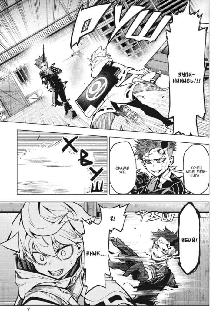 Хабурі. Том 2, фото - 2