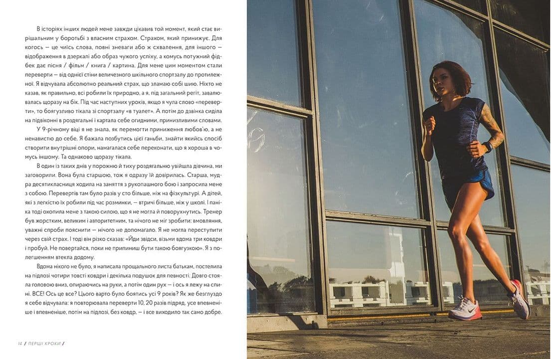 Never Stop (з пошкодженням), фото - 3