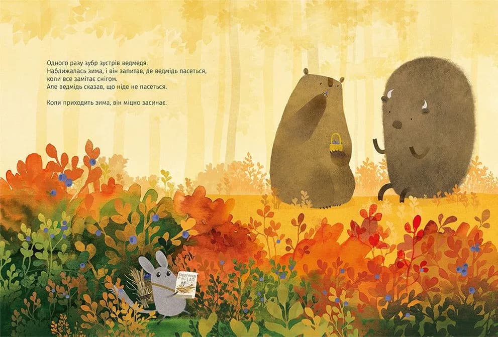 Зубр шукає гніздо, фото - 3