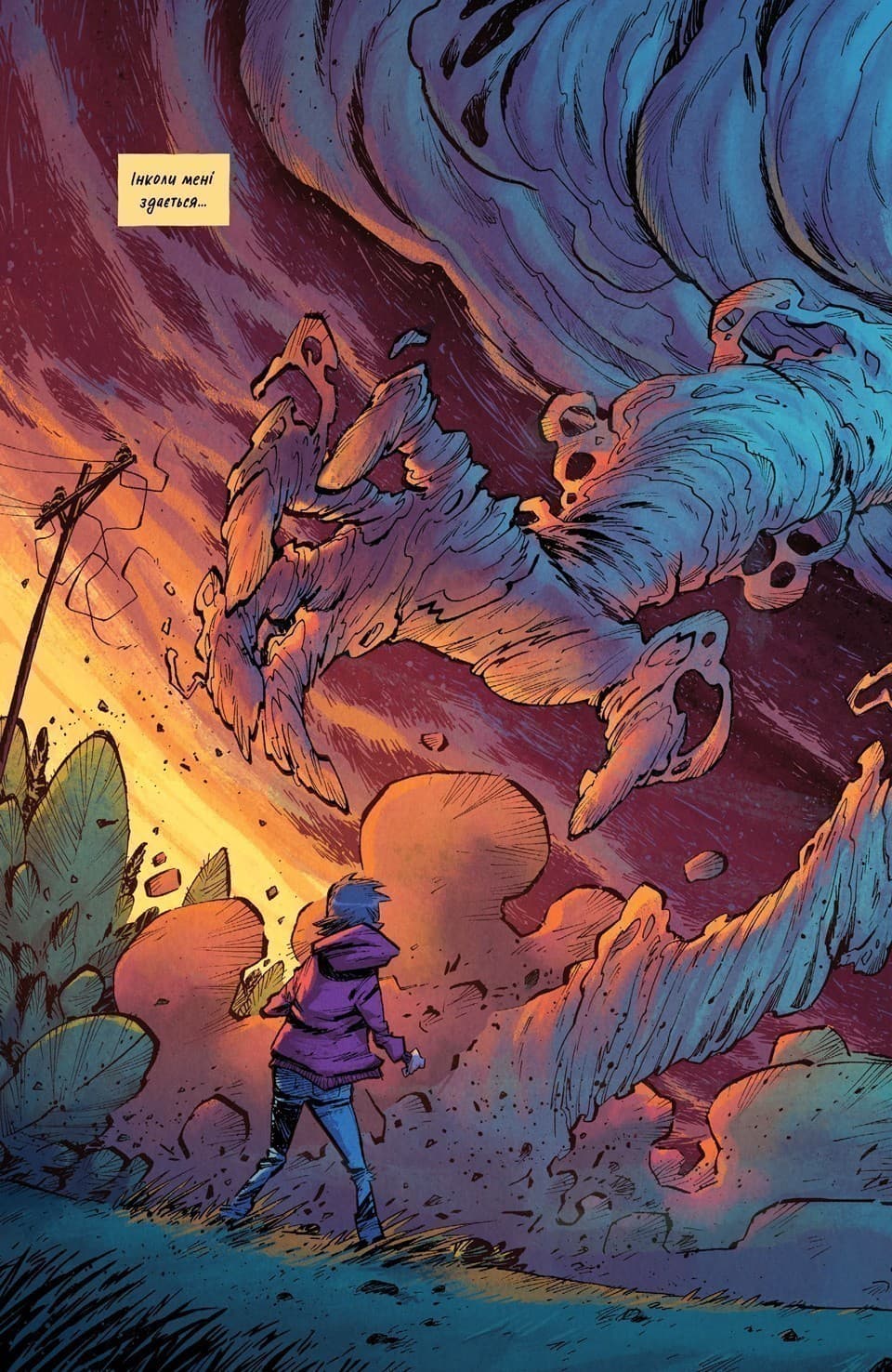 Мор, фото - 2