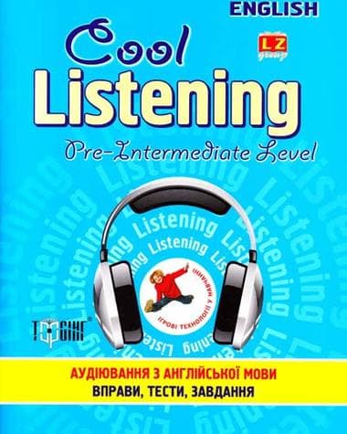 Сool listening Pre-intermediate level Аудіювання з англійскої мови(синя), фото - 1