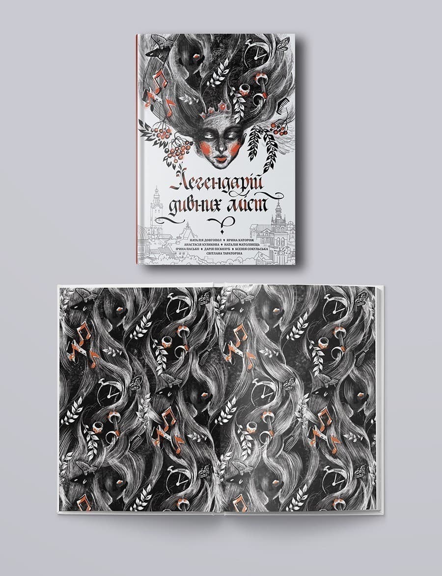Легендарій дивних міст, фото - 3