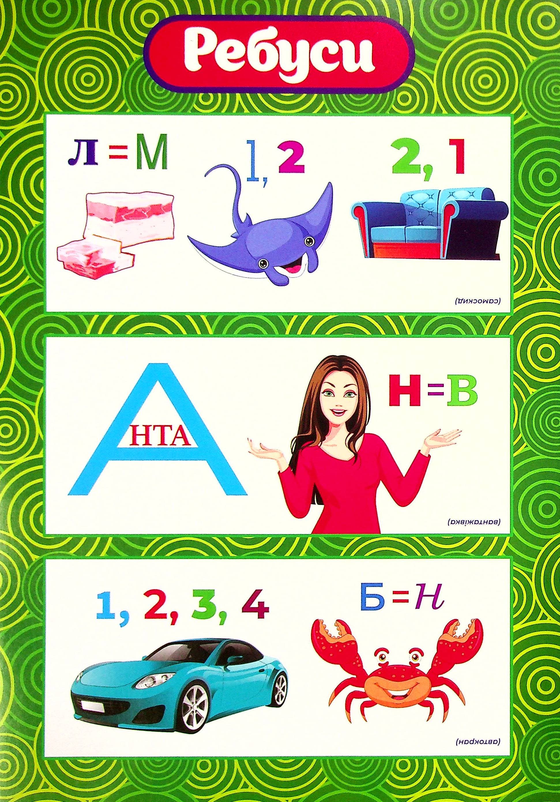 Розповімо дітям.Про спеціальний транспорт, фото - 3