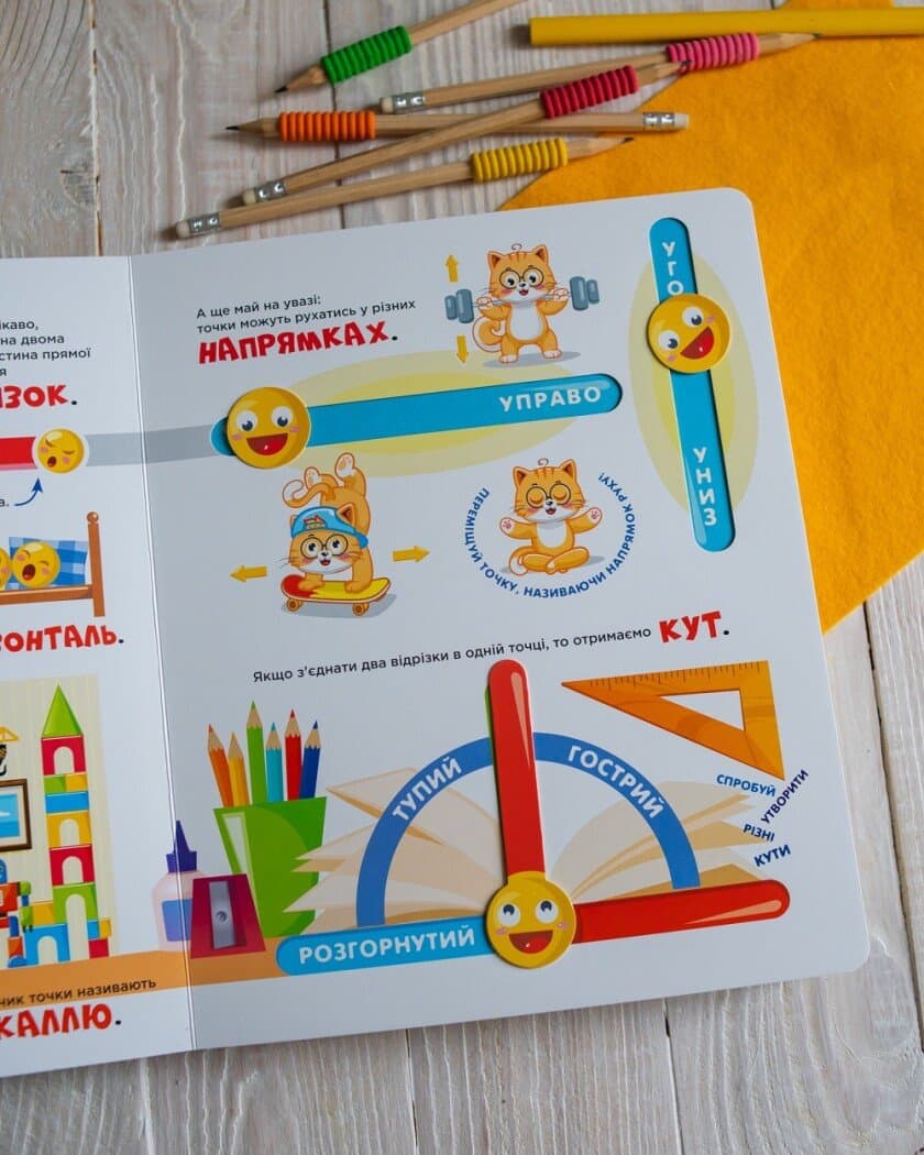 Цікава Котоматика, фото - 2