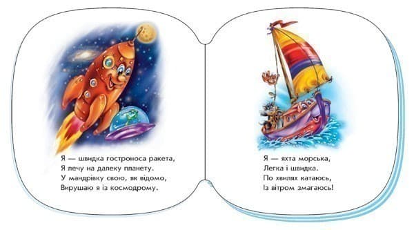 На воді та в повітрі, фото - 2