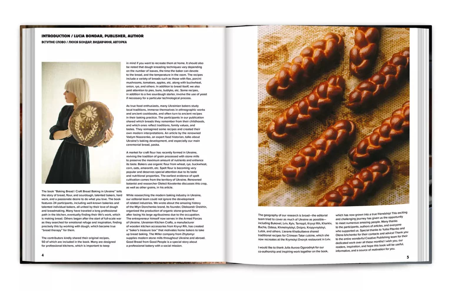 Baking Bread / Випікання крафтового хліба в Україні, фото - 2