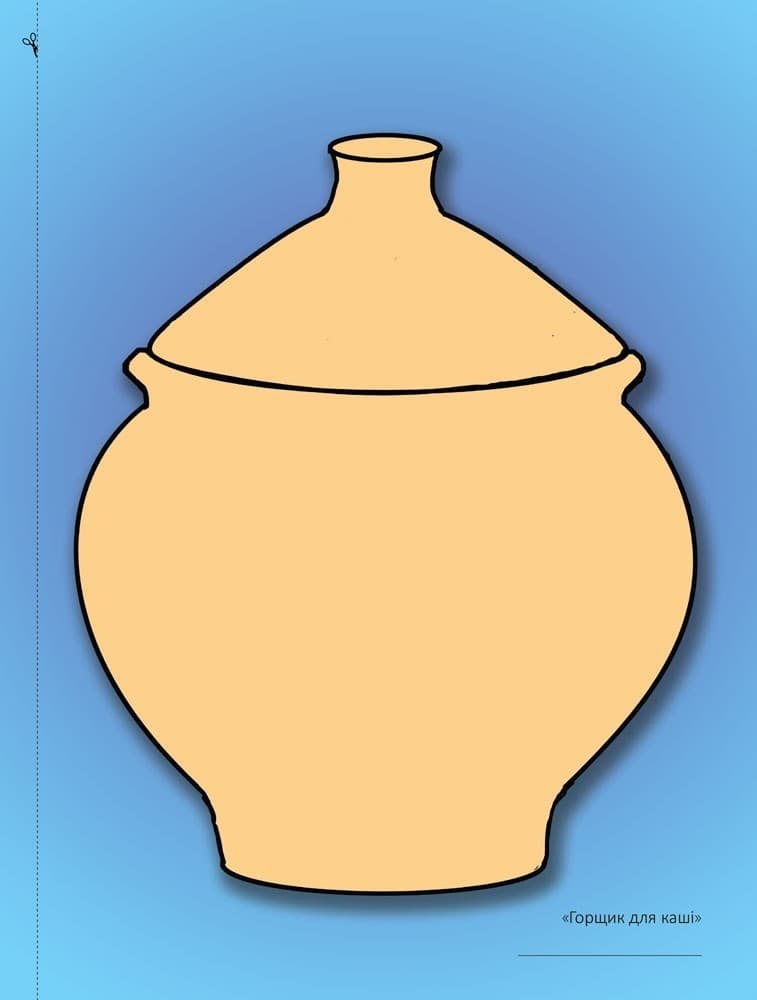 Мій альбом з аплікації. 5-6 р.ж., фото - 2