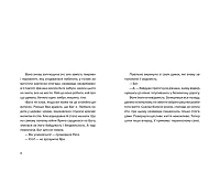 Яра, фото - 3