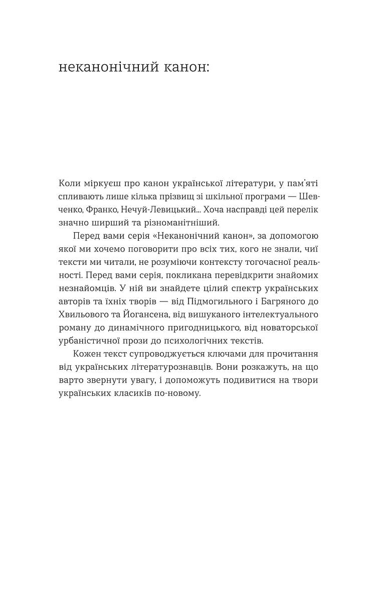 Сад Гетсиманський, фото - 2