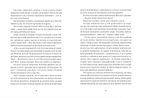 Тамдевін. Бора, фото - 2