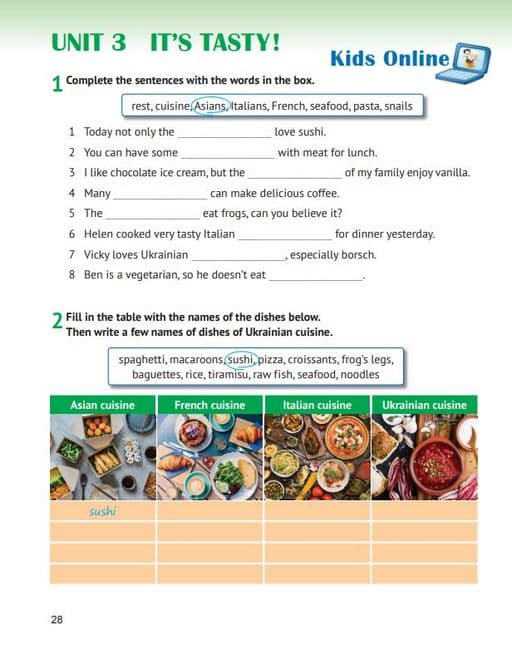 НУШ Англійська мова 5 клас. Робочий зошит. Activity Book + interecive programme. Карпюк О., Карпюк К., фото - 2