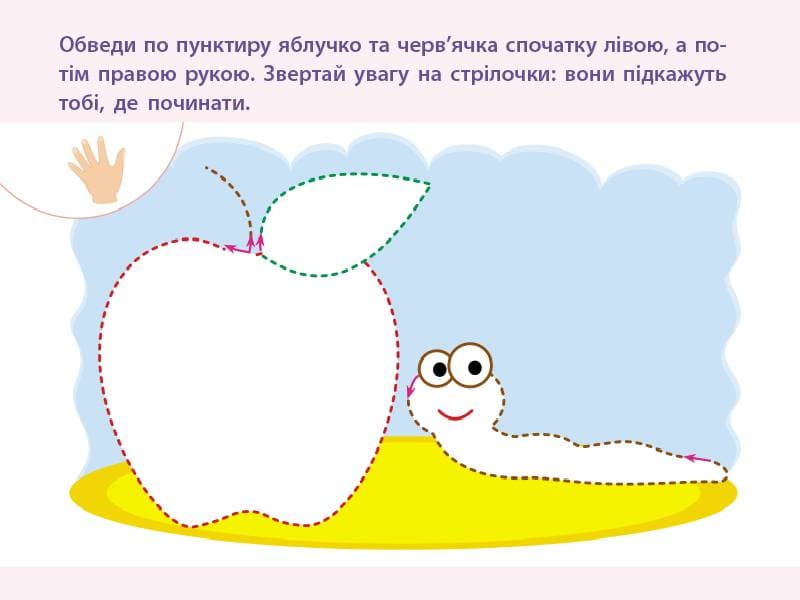 Для правої і лівої руки, фото - 3