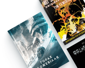 Графічні новели