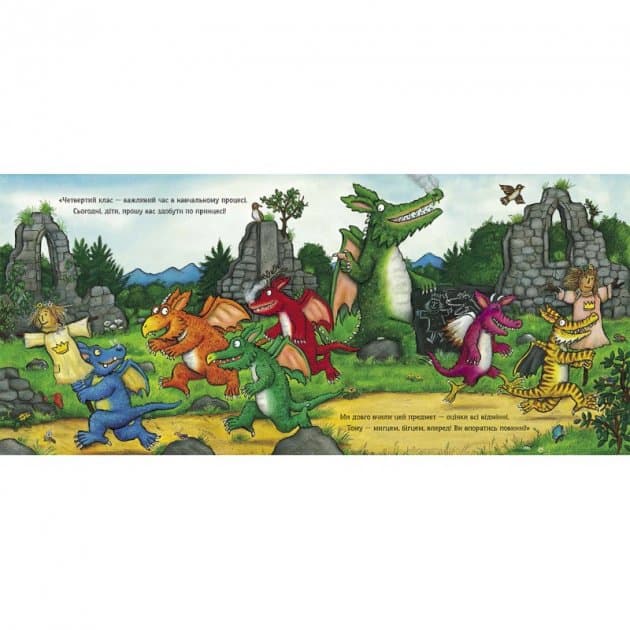 Зоґ, фото - 2