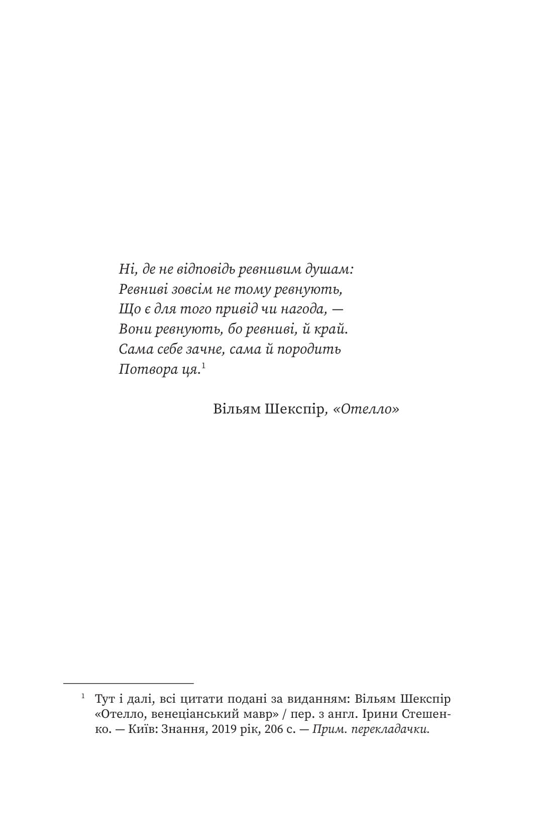 Клуб Отелло, фото - 2