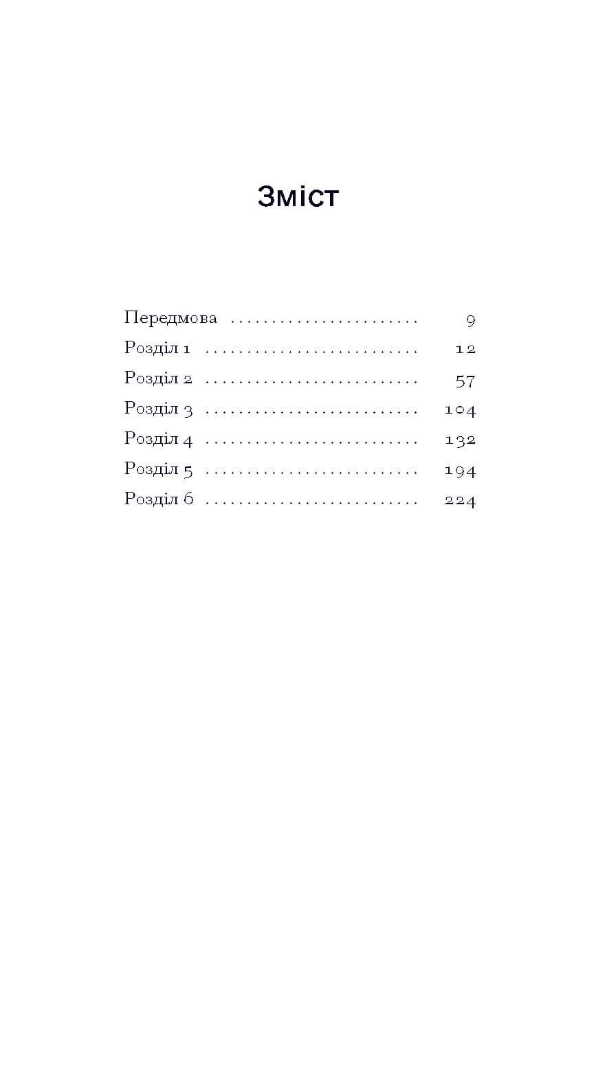 Орландо, фото - 2