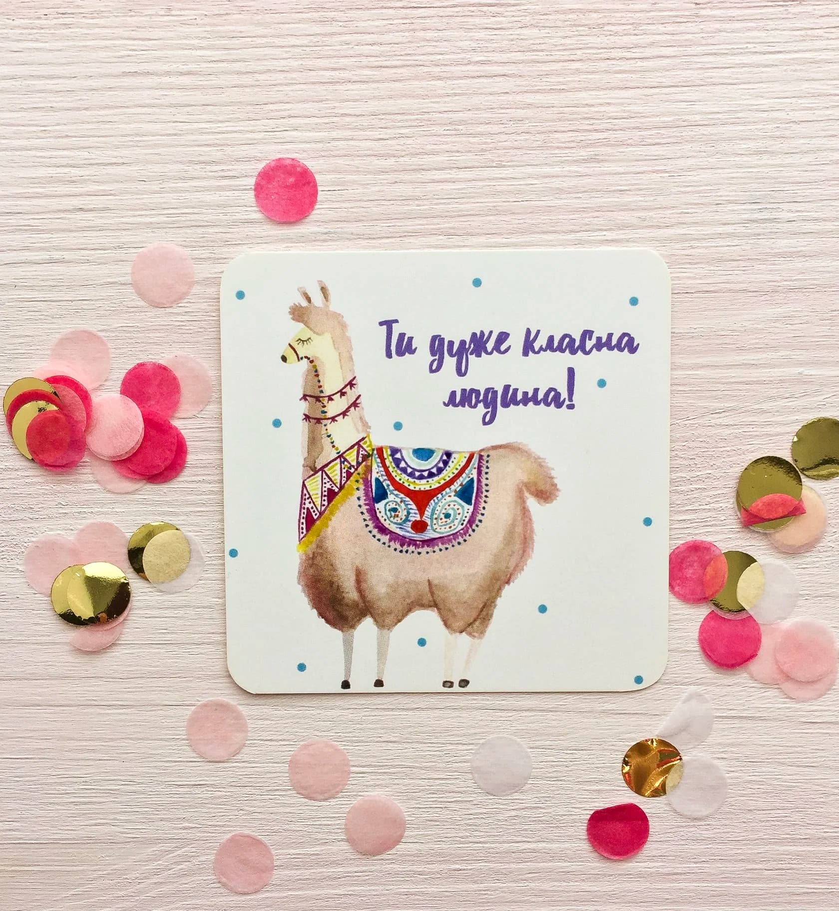 Міні листівка Лама, фото - 1