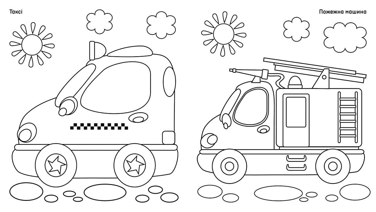 Чудові фарби. Транспорт, фото - 2