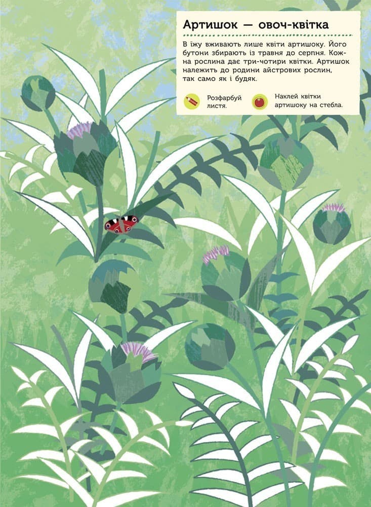 На городі, фото - 2