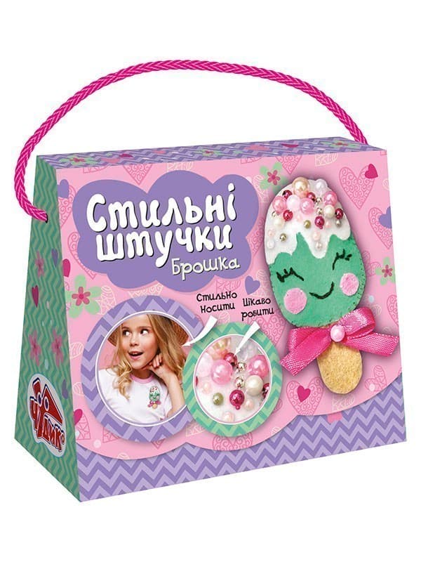 Брошка.Стильні штучки.Пломбірчік, фото - 1