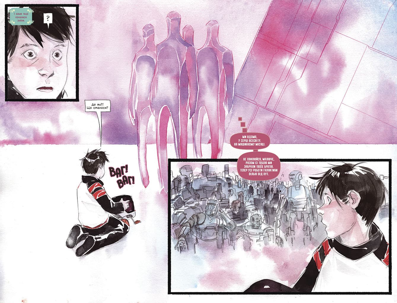 Обраниця. Зоряне зерня. Том 4, фото - 2