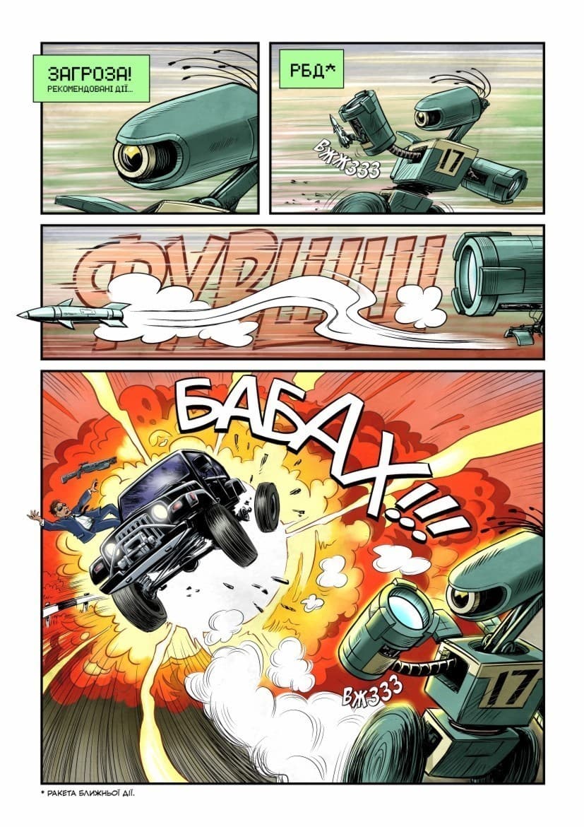 Кімка-мандрівник. Часовий перетин. Книга 1, фото - 2