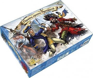 Пірати проти адміралів (укр)