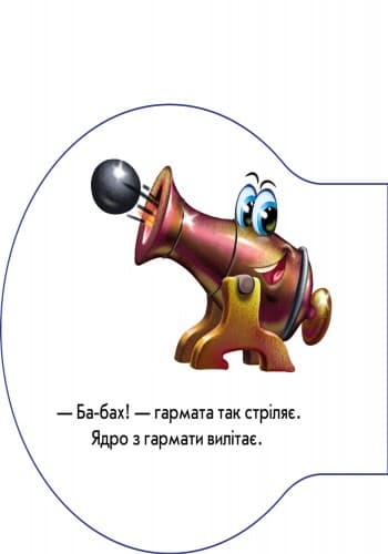 Звуки, фото - 3