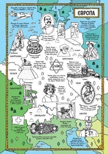 Мапи. Історія, фото - 2