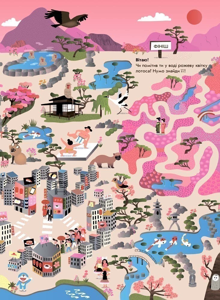 Світ у 15 лабіринтах, фото - 3