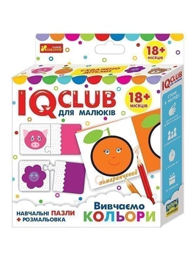 Навчальні пазли з розмальовкою.Вивчаємо кольори