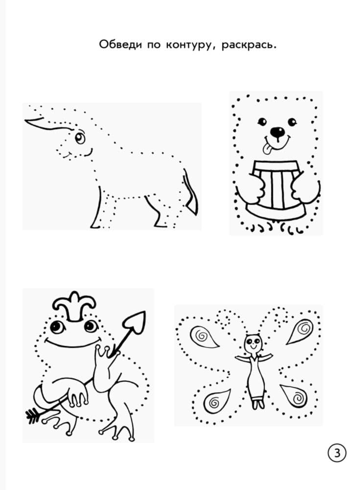 СКОРО В ШКОЛУ с калькой, фото - 3