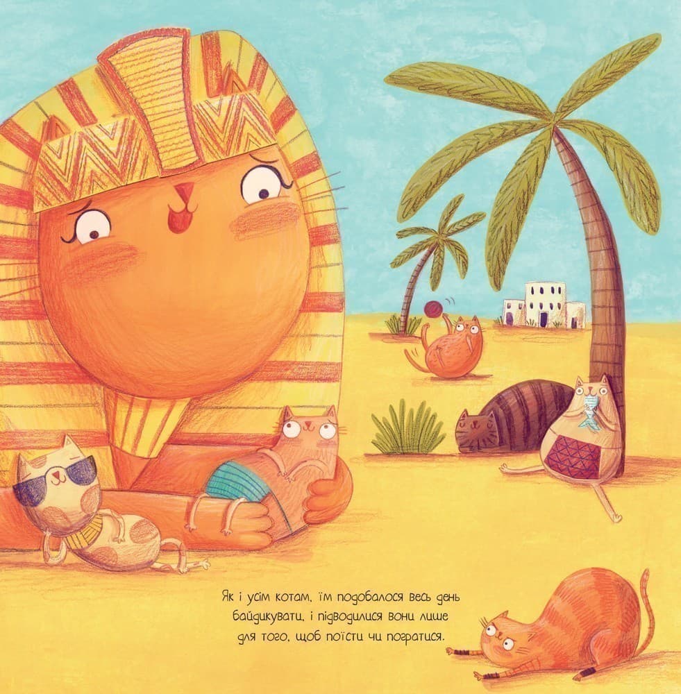 Олександр Великий Данець (У), фото - 2