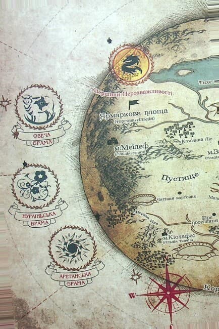 Нурлінь. Длань Еміхола, фото - 3