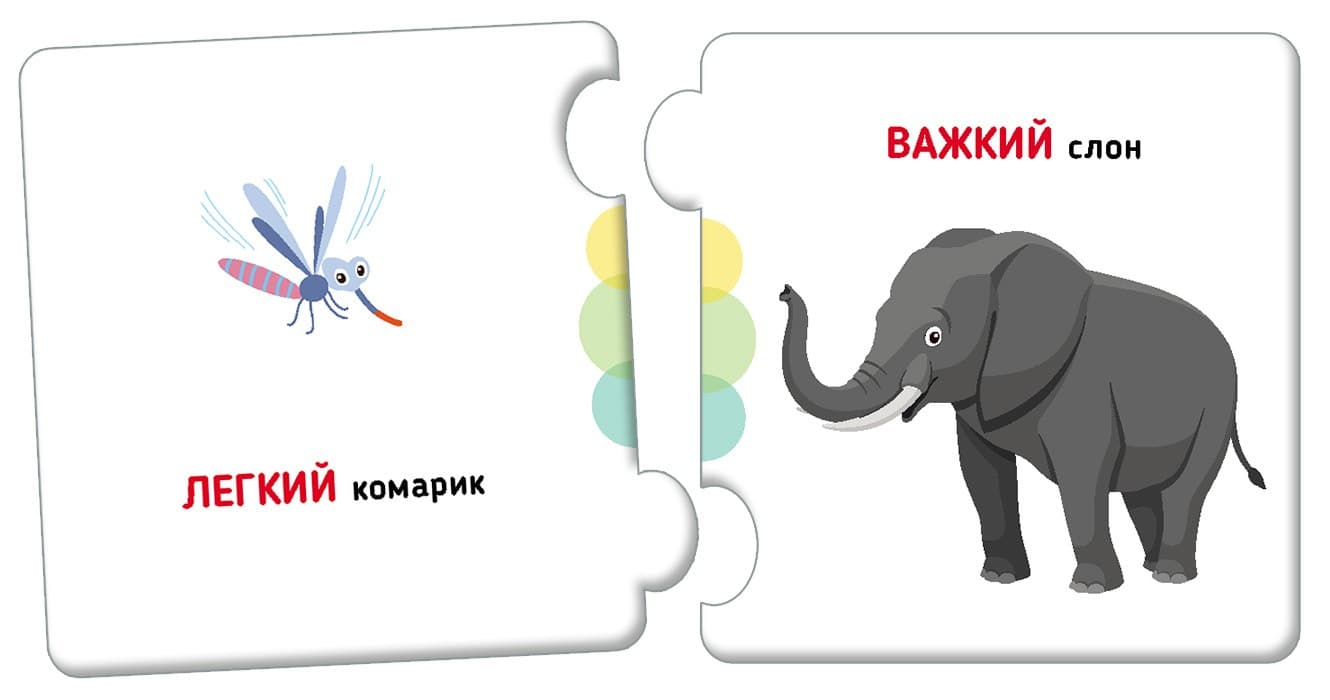 Пазли. Добери пару. Протилежності. Тварини, фото - 3