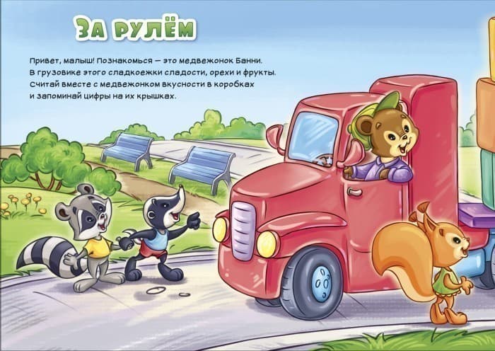 Счёт (р), фото - 2