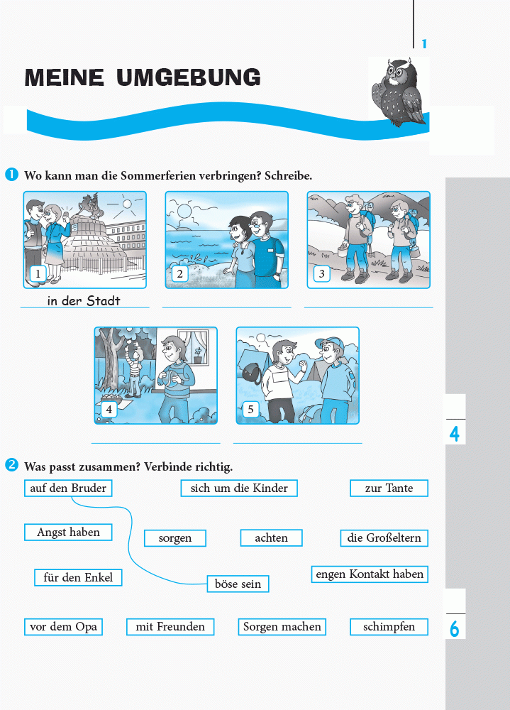 Німецька мова. 9 кл. Зошит з лексичними вправами (Einfaches Vokabellernenn), фото - 2