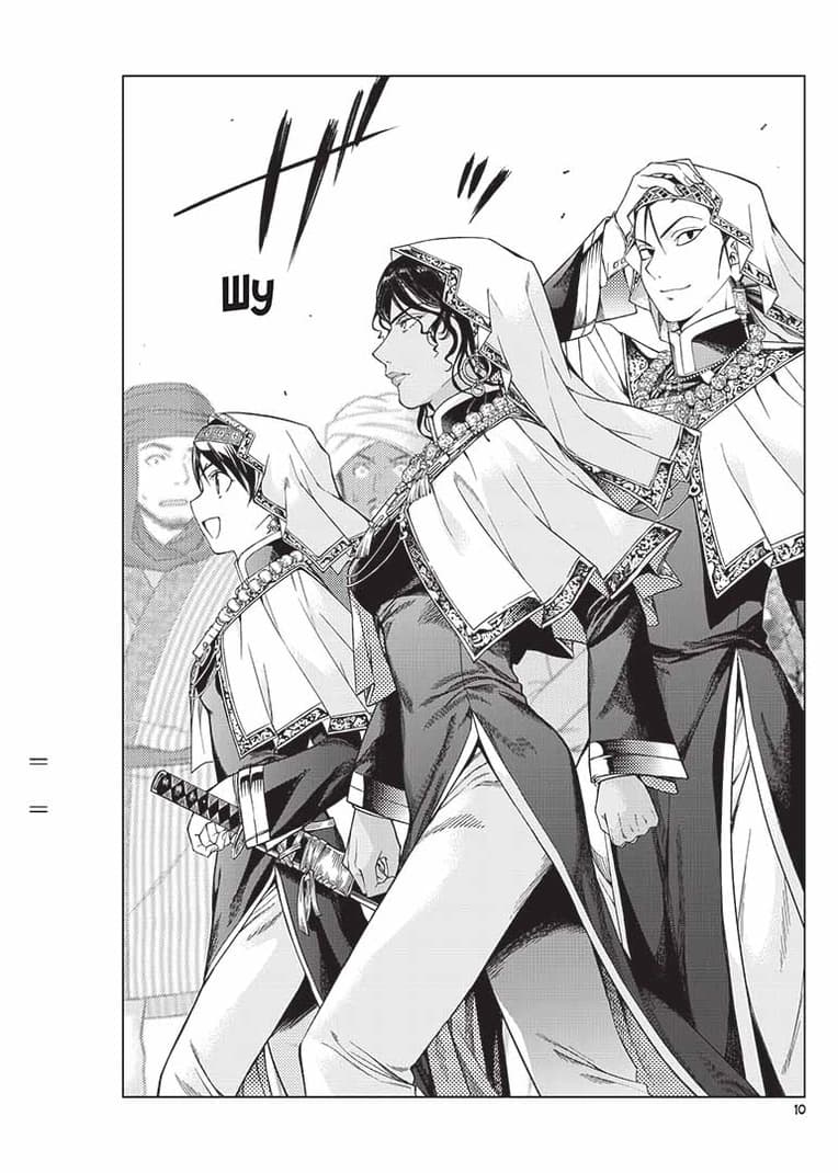 Чарівник бібліотеки Том 4, фото - 3