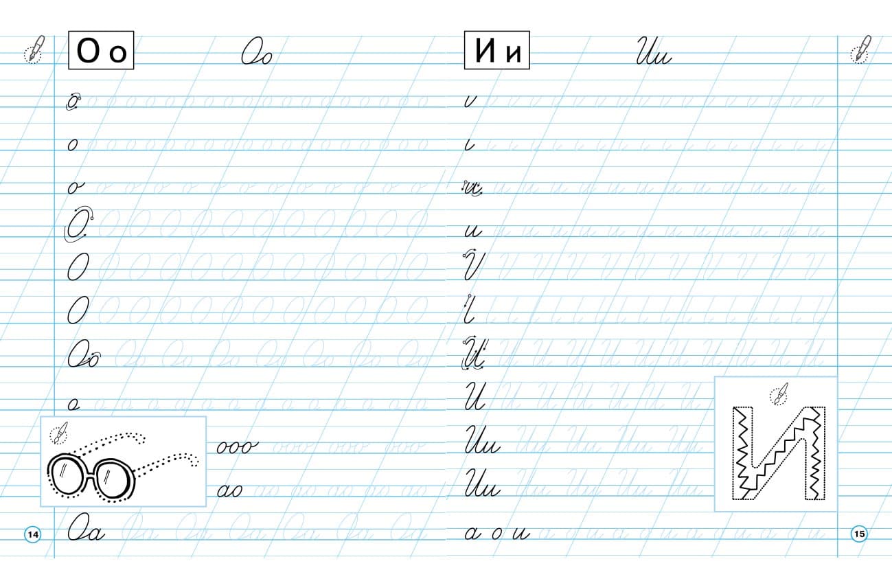 НУШ Зошит-шаблон з письма. 1 клас, фото - 2