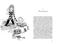 Клуб червоних кедів, фото - 3