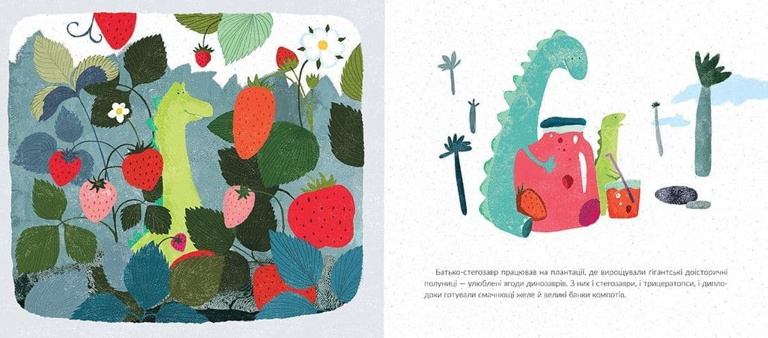 Заврик і його молодший брат, фото - 3