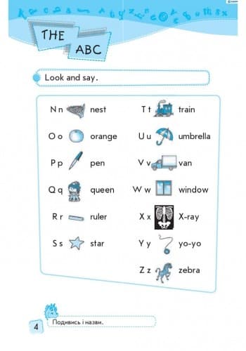 Enjoy English. Smart dictionary. 1 level (Зошит для запису слів), фото - 3