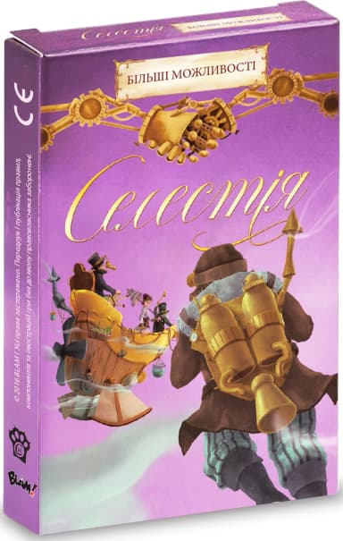 Настільна гра Селестія. Більші можливості (Celestia: A Little Help)