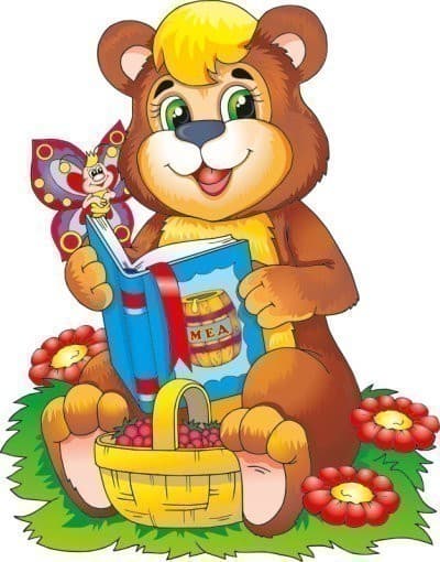 Плакат з вирубкою. Ведмедик (У), фото - 1