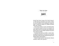 Паризькі апартаменти, фото - 2