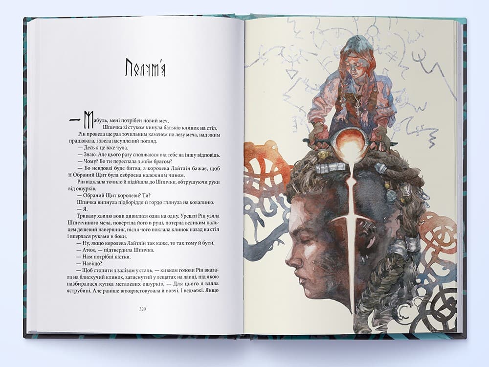 Пів світу, фото - 3