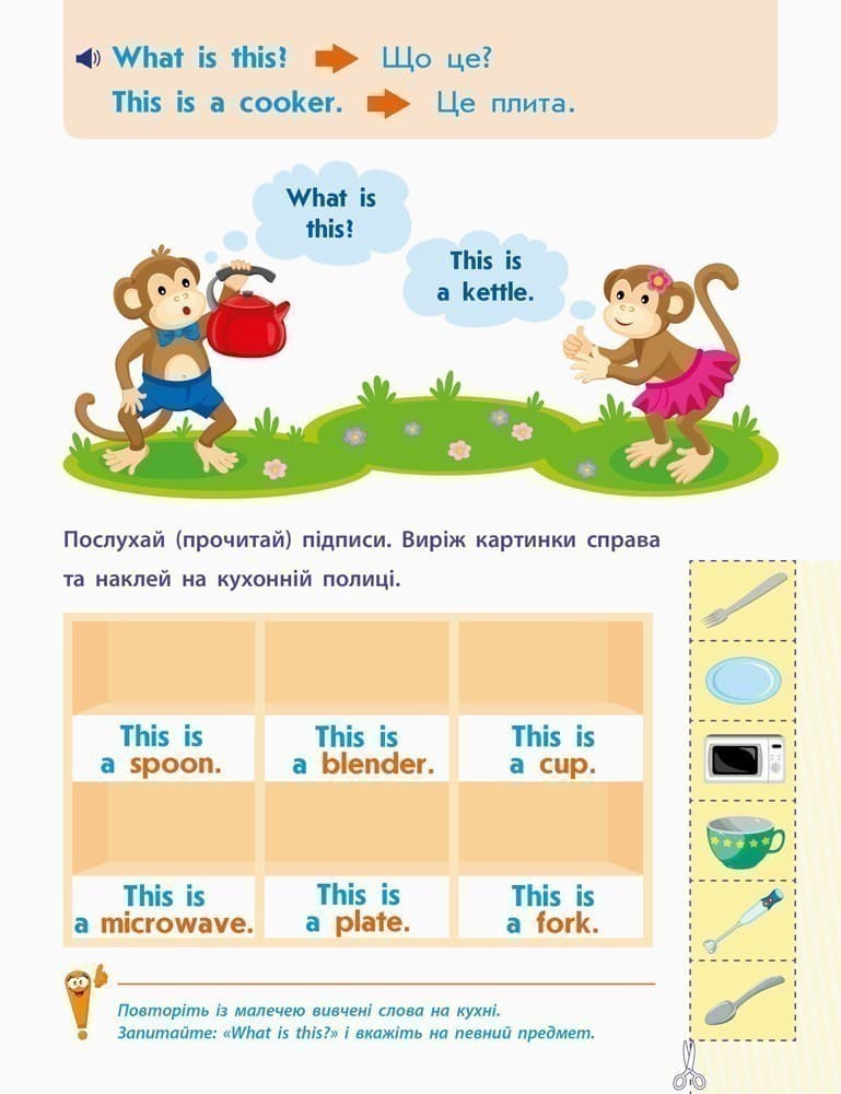 Let’s go home!, фото - 2